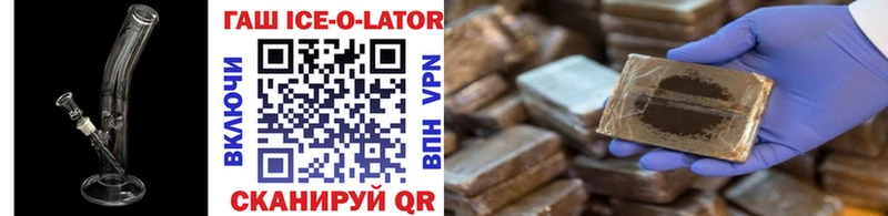 Наркошоп Вытегра Cocaine  Меф  Alpha PVP  Каннабис  ГАШ 