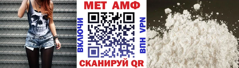 ОМГ ОМГ tor  купить наркоту  Вытегра  Amphetamine 97% 