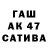 Каннабис семена Tatyana Bobkova
