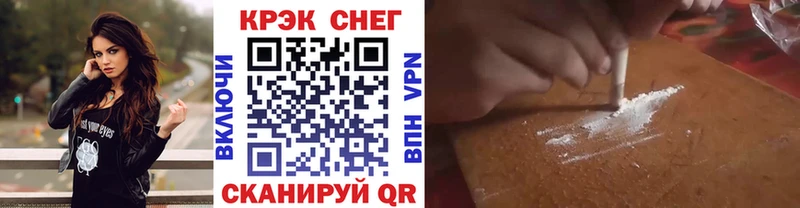 ОМГ ОМГ зеркало  Вытегра  COCAIN Колумбийский  сколько стоит 