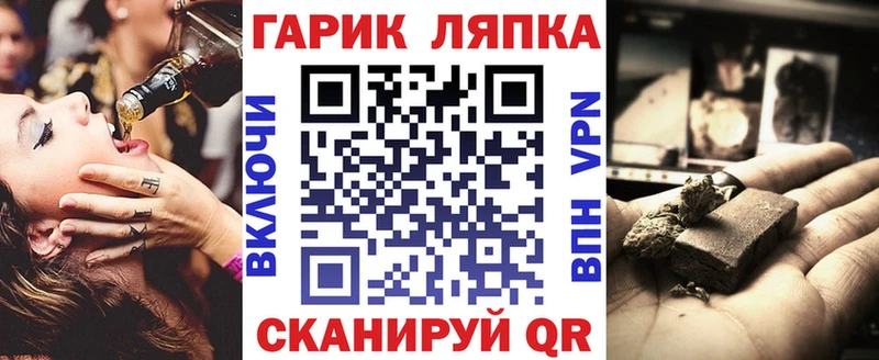 Гашиш Изолятор  даркнет сайт  Вытегра 