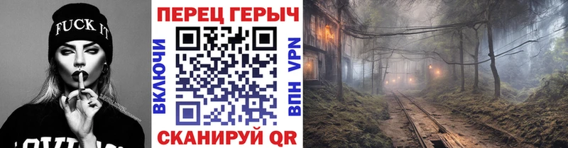 Героин герыч  купить наркотик  Вытегра 