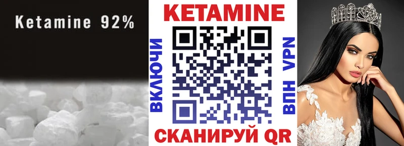 наркошоп  Вытегра  КЕТАМИН ketamine 