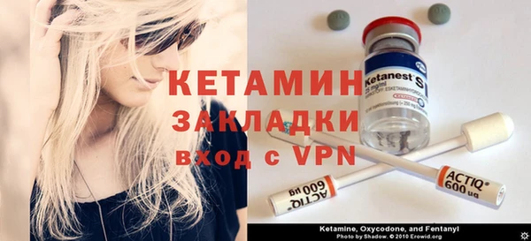 крисы Верхний Тагил