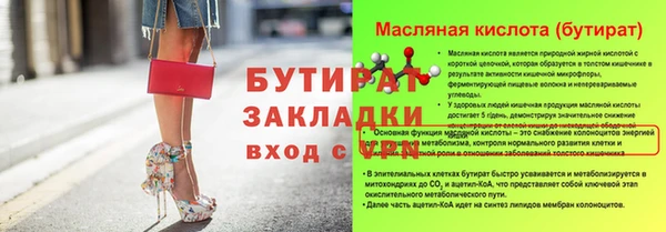 мескалин Верея
