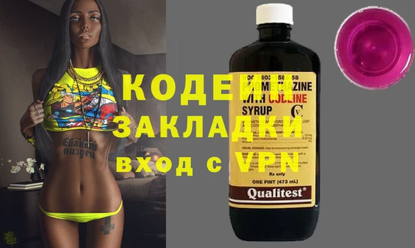 мескалин Верея