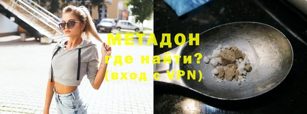 крисы Верхний Тагил