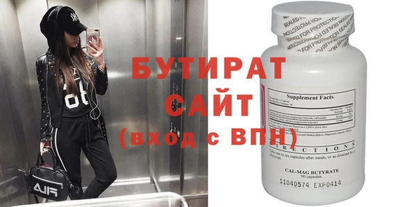 крисы Верхний Тагил