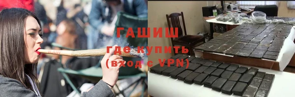 метамфетамин Новокубанск
