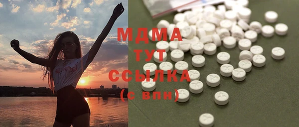 крисы Верхний Тагил