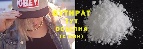 крисы Верхний Тагил