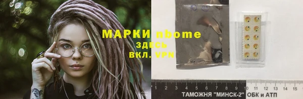 мескалин Верея