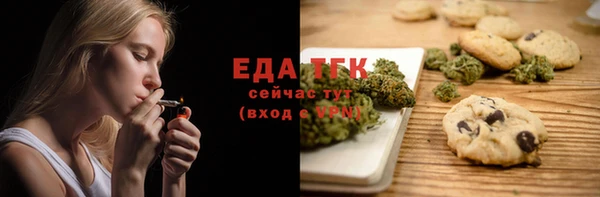 крисы Верхний Тагил