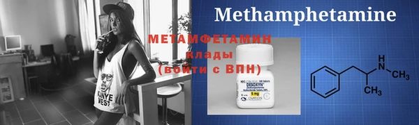 мескалин Верея