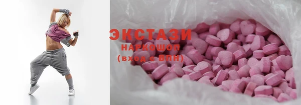 мескалин Верея
