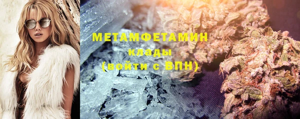 мет Нея