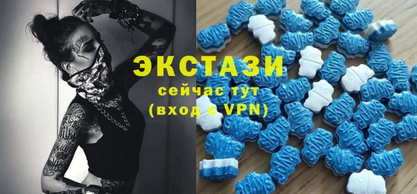 mdma Нефтекумск