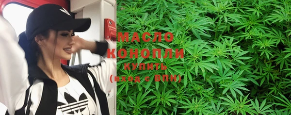 mdma Нефтекумск