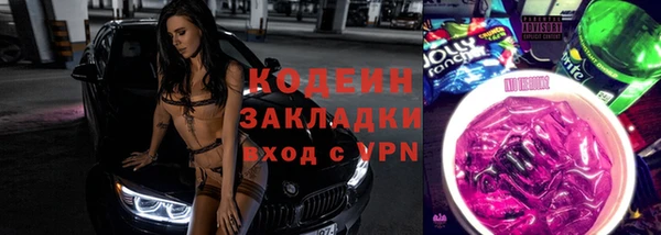 mdpv Нефтегорск