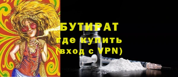 мескалин Верея