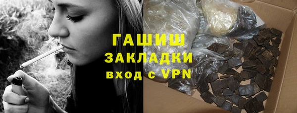 стаф Новозыбков