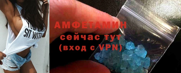 мескалин Верея
