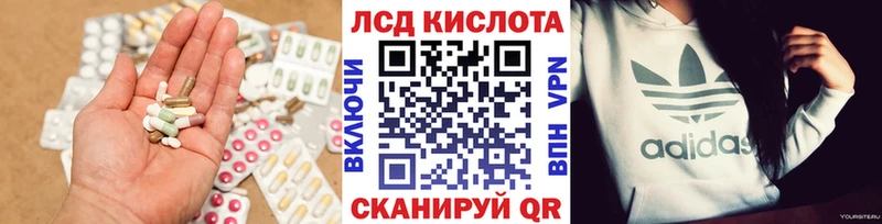Лсд 25 экстази кислота  darknet телеграм  Вытегра  продажа наркотиков 