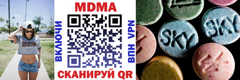 купить наркотики цена  Вытегра  MDMA молли 