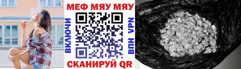 Меф кристаллы  закладка  Вытегра 