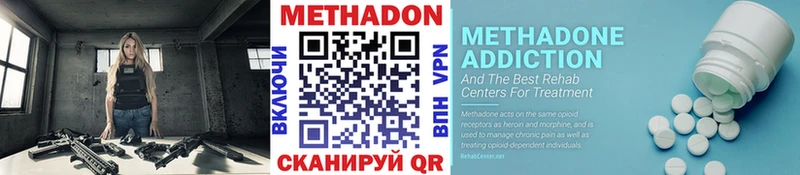 Метадон VHQ  blacksprut ТОР  Вытегра  купить наркоту 