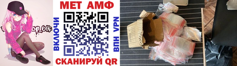 МЕТАМФЕТАМИН винт  Вытегра 