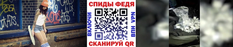 Первитин пудра Вытегра