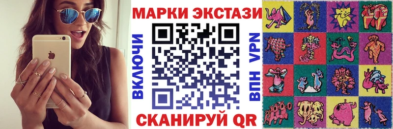 ОМГ ОМГ ТОР  Вытегра  Наркотические марки 1500мкг 