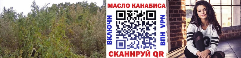 мега сайт  Вытегра  ТГК Wax 
